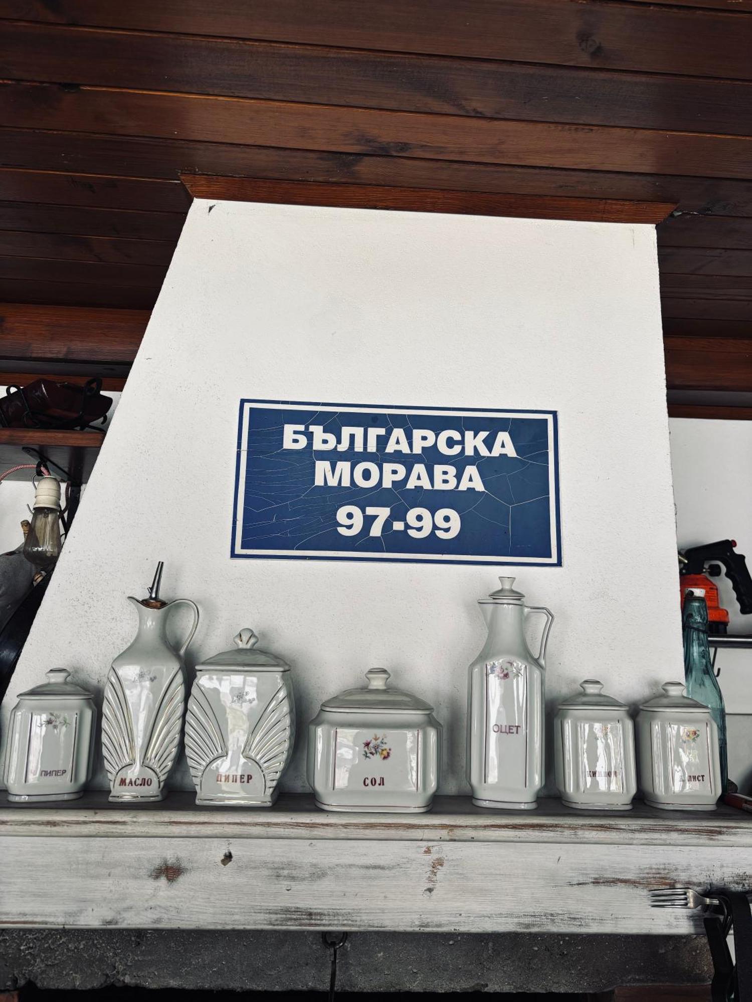 The Clock House Villa Samokov Eksteriør bilde